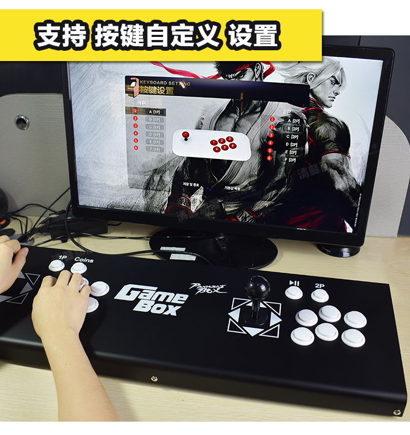 2260 trong một trò chơi gia đình 3D máy kho báu ánh trăng chiến đấu nhà vỏ kim loại HD 1080P phụ kiện chơi game điện thoại