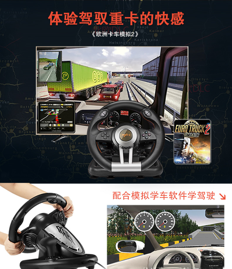 Trò chơi đua vô lăng mô phỏng tay lái mô phỏng tay lái rung đôi bốn trong một PC / PS3 / PS4 / XBoxOne - Chỉ đạo trong trò chơi bánh xe volang logitech