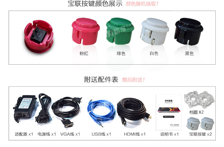 Trang chủ arcade 1388 và tháng 1 Lite Lite 6S tay cầm chơi game fo4