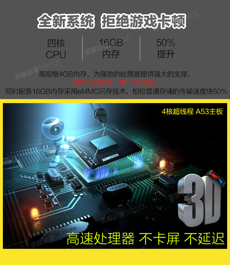 2260 trong một trò chơi gia đình 3D máy kho báu ánh trăng chiến đấu nhà vỏ kim loại HD 1080P phụ kiện chơi game điện thoại
