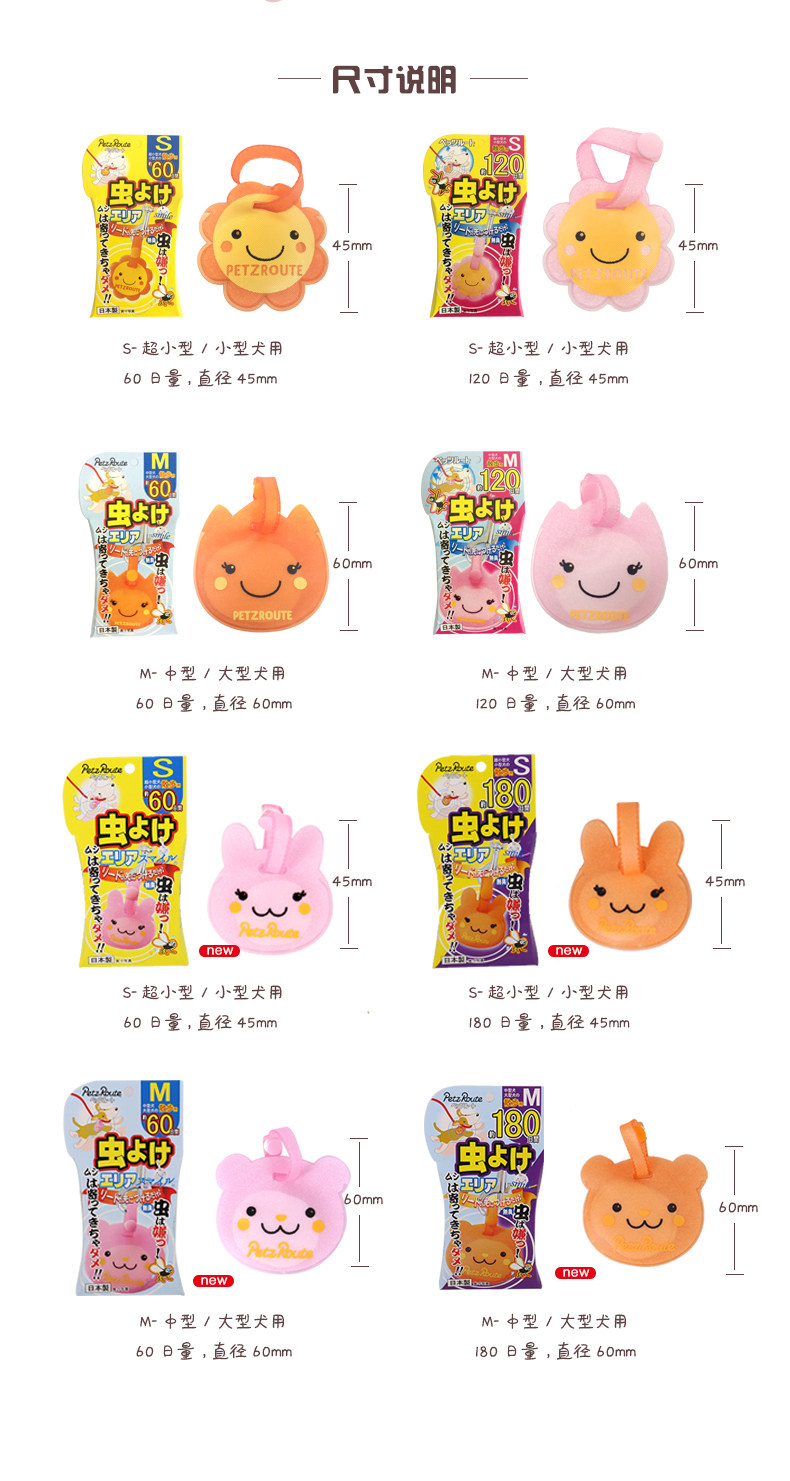 Mosquito Repellent Sachet_04.jpg