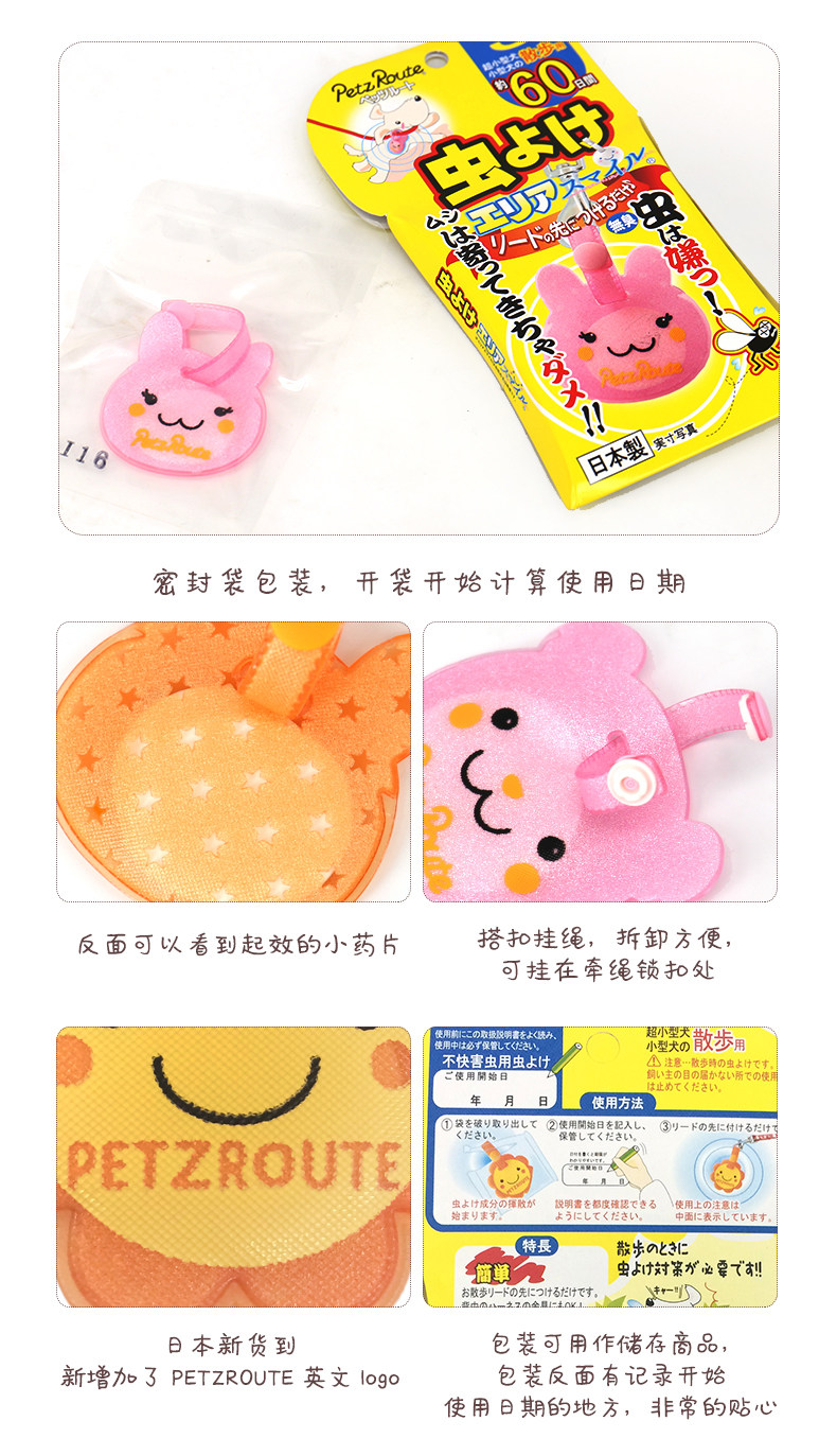 Mosquito Repellent Sachet_07.jpg