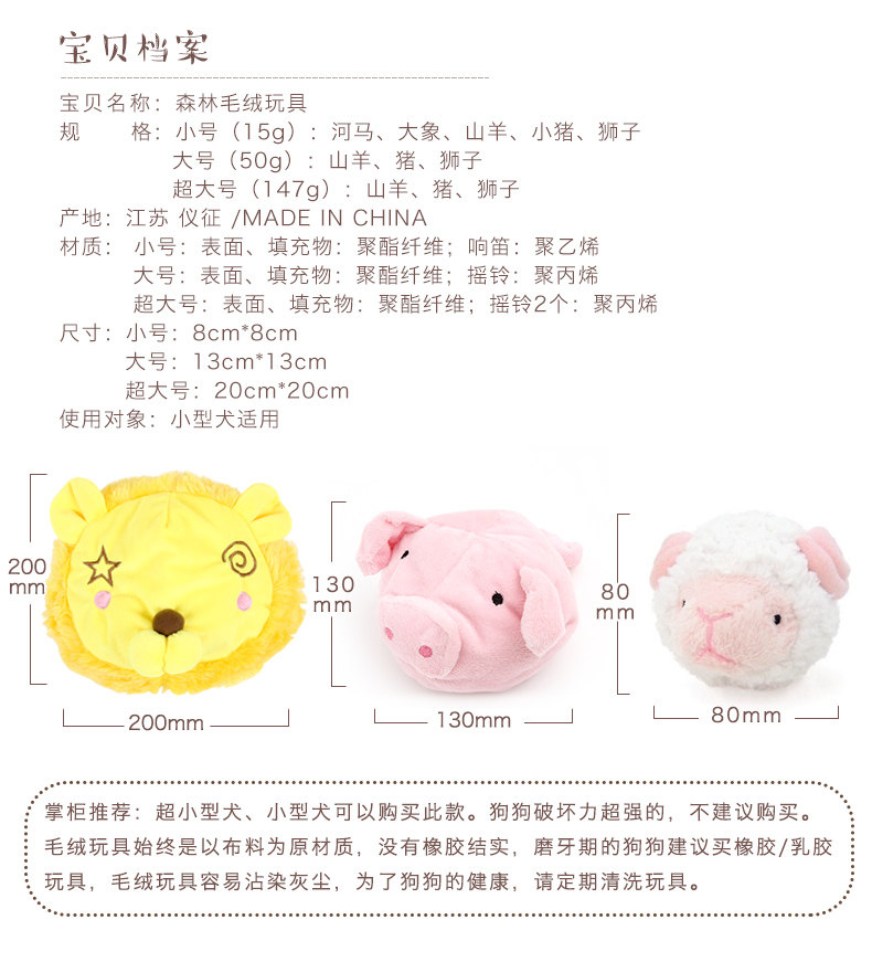 Игрушка 2_06.jpg