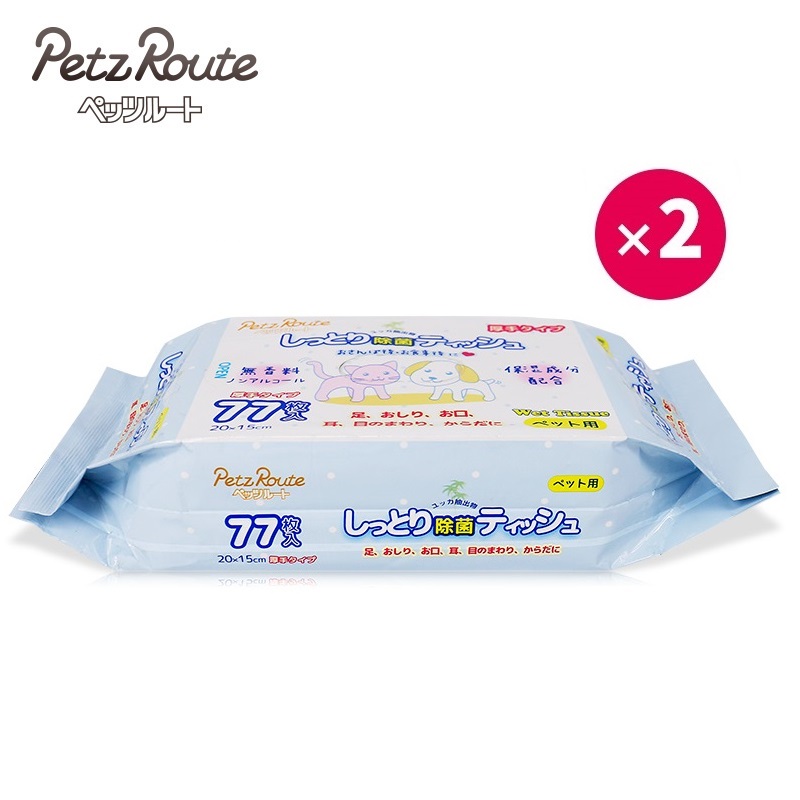 Pie nourishing pets wet towels 2 packs of dogs kitty Teddy short wiping ass ears feet go to tears cleaning 77 pumping