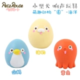 派滋露 Игрушка, избавление от скуки, издает звуки