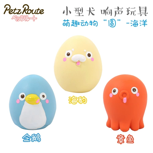 派滋露 Игрушка, избавление от скуки, издает звуки