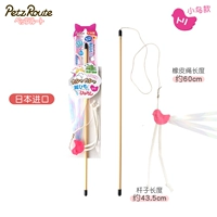 [Новая] Рица сильная крутая бумажная веревка дразня кошка маленькая птица