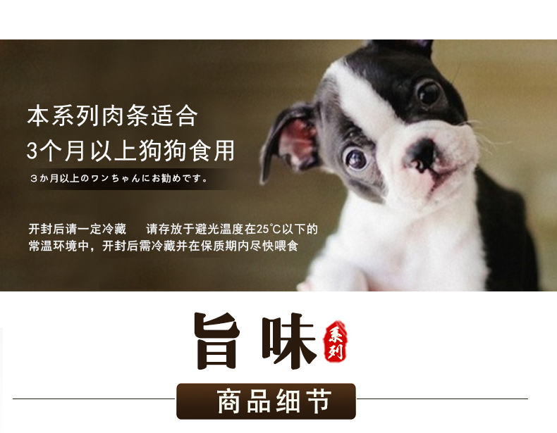 Nhật Bản Thức ăn cho thú cưng Chó ăn vặt Chó Molar cắn Thịt ít béo Đào tạo Phần thưởng Teddy - Đồ ăn vặt cho chó thức ăn cho chó con
