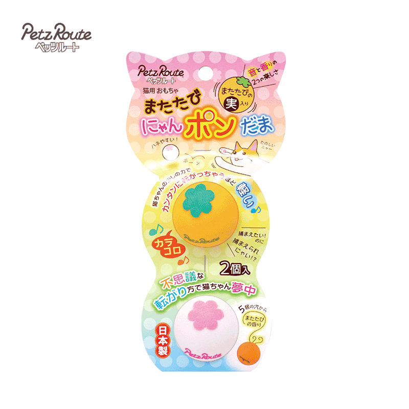 Японская импортная резиновая сферическая игрушка, домашний питомец, кот