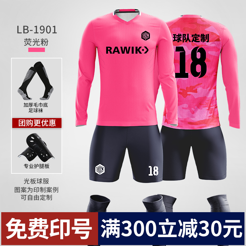 long sleeve camouflage football suit suit men adult match training team football suit soccer jersey custom