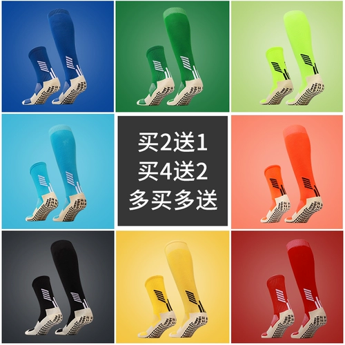 Футбольные нескользящие детские носки с амортизацией, увеличенная толщина, средней длины