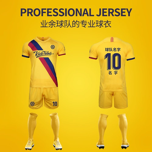 Детская футбольная форма, комплект для мальчиков, демисезонный спортивный футбольный лонгслив для школьников, делается под заказ