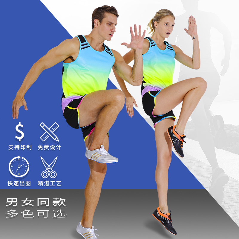 Track and field sportswear suit men and women's cohorts of student professional cohorts for short run running vests