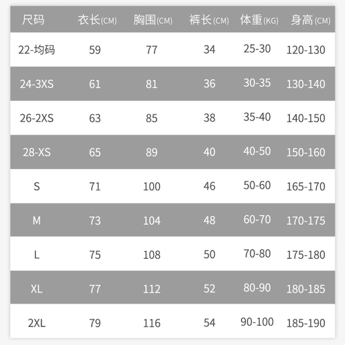 Детская футбольная форма, комплект для мальчиков, демисезонный спортивный футбольный лонгслив для школьников, делается под заказ