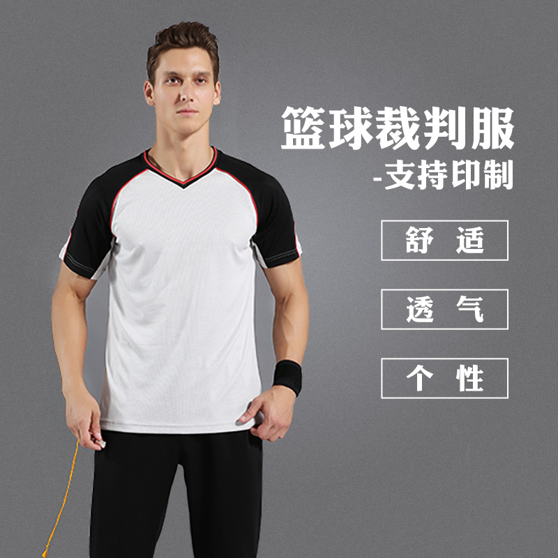 Basketball referee suit set men's and women's professional competition set with short sleeves clothing support print number