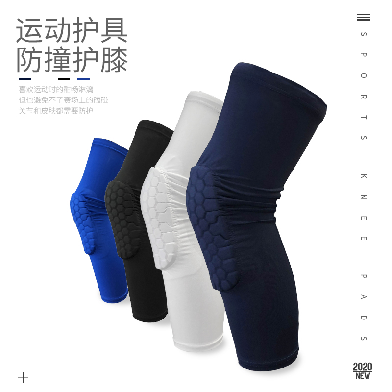 Cellular Sports Kneecap Male Professional Protection Anticollision Knee Joint Sheath Guard Leg Running Basketball Football Women