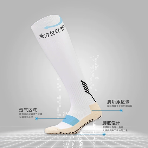 Футбольные нескользящие детские носки с амортизацией, увеличенная толщина, средней длины