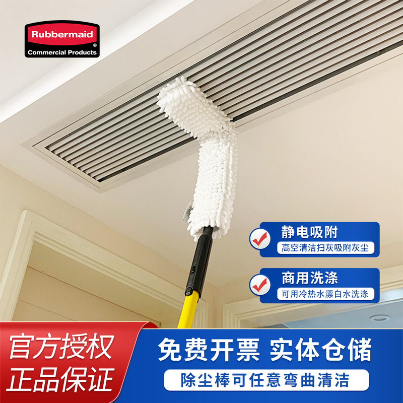 Rubbermaid Dust Duster Rubbermaid Property Cleaning Can Be Longed Telescopic Dust Sweeper Household Cleaning Duster Dust Stick