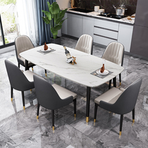 Italian Extreme Minimalist Wind Rockboard Dining Table And Chairs Combined Light Extravagant Modern Minima Household Small Family Marble Rectangle