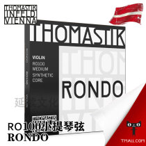 (Officially authorized) Austrian THOMASTIK RONDO RO100 violin strings