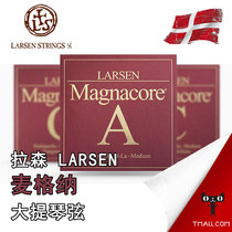 Officially authorized Danish LARSEN Magnacore Magna cello string set single string