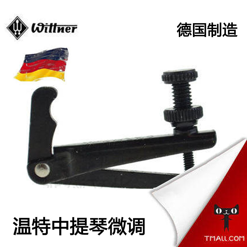 Cello in German Wittner fine-tuning black viola fine tuning in general import fine tuning-Taobao