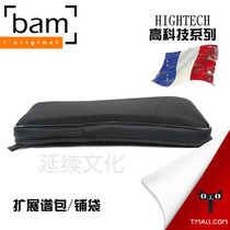 (总代理)法国 Bam 琴盒外接谱包 9100XP 9200XP 小提琴盒谱包