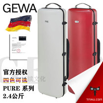 (Officially authorized) German GEWA PURE violin case 2 4KG with music bag multi-color