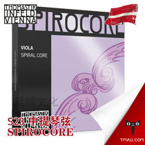 (Officially licensed) Austrian Thomastik Thomas Spirocore S23 viola strings