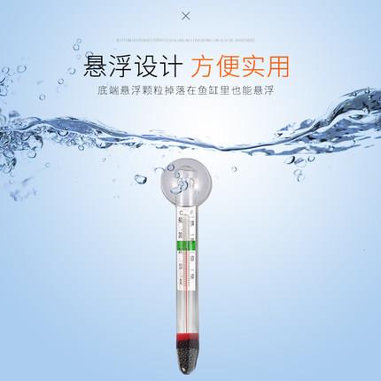 Fish Tank Thermometer FISH WATER WATER GAUGE WATER RACE TROPICAL FISH THERMOMETERS UTORTOISE CYLINDER HIGH PRECISION DIGITAL DISPLAY TEMPERATURE GAUGE