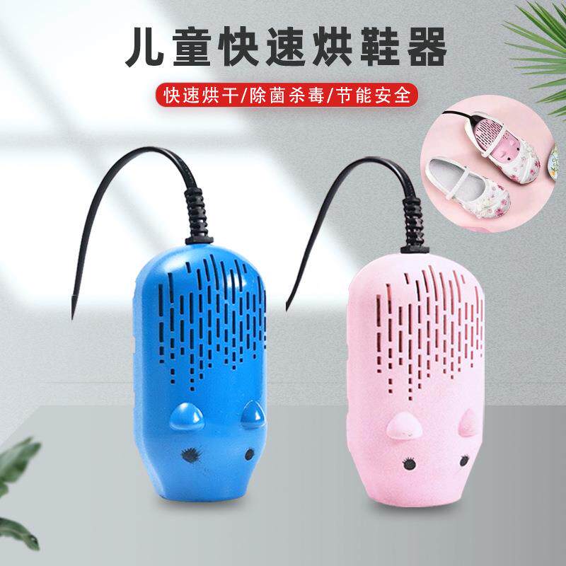 Children's shoe dryer autumn and winter shoe dryer pig cartoon student dorm dryer wet and warm shoes wholesale