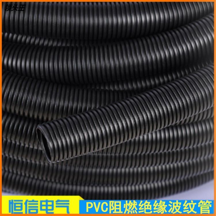 PVC corrugated pipe plastic hose pipe wire pipe pipe pipe cord pipe cord pipe square pipe 4 divide 20 25 32mm customized