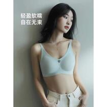 Soft support fixed coaster no wire bra womens seamless small breasts auxiliary breast push-up simple spring and summer bra