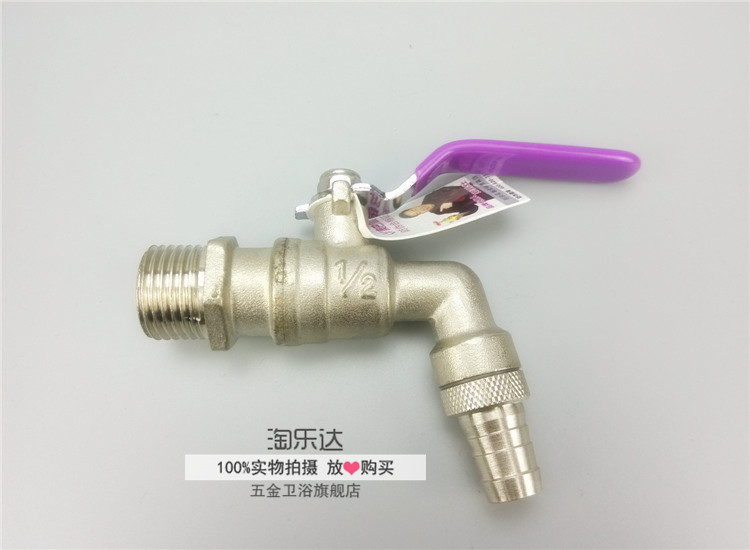 Electroplating brass hot water mouth milk tea barrel tap boiling water barrel boiler room high temperature heat resistant wine barrel drug barrel water heater