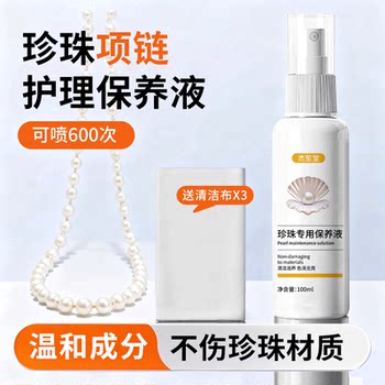Pearl care solution jewelry necklace