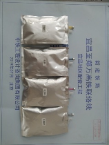 Suitable for Ricoh cw2200 2201 pigment ink