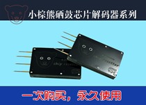 chip resetter toner cartridge powder cartridge chip reset zeroing data recovery toner cartridge decoder