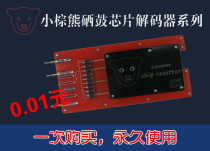 For Ricoh Ricoh SG2100L 2100N 3100 waste ink bin counting chip decoder IC41