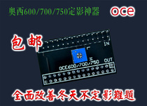 Osi Fixing artifact Osi Engineering Machine TDS 600 700 750 Fixing artifact