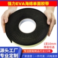 汇信材料