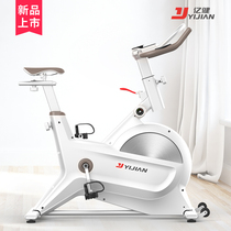Yijian Fitness Car Home Intelligent Magnetron Dynamic Bike Weight Loss Indoor Super Quiet YD-D8