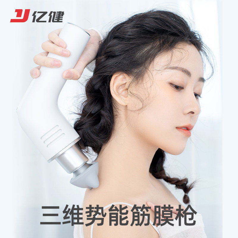 100 million Bodybuilding Film Gun Muscle Massor Relaxation Electric Mini Mini Neck Membrane Machine Mini Home Fitness Muscle Membrane Gun