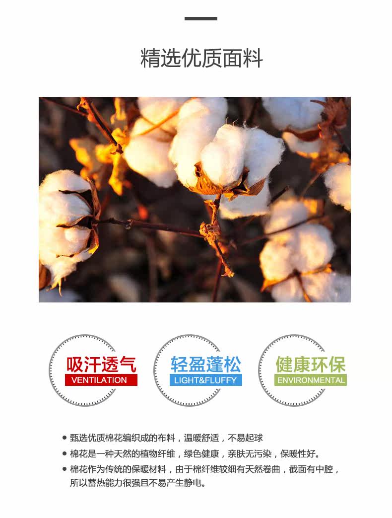 Sous-vêtement chaud jeunesse CARTELO CM4062-01 en coton - Ref 724349 Image 9