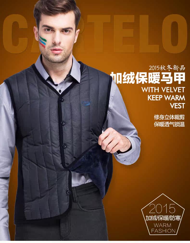 Sous-vêtement chaud jeunesse CARTELO CM4062-01 en coton - Ref 724349 Image 6