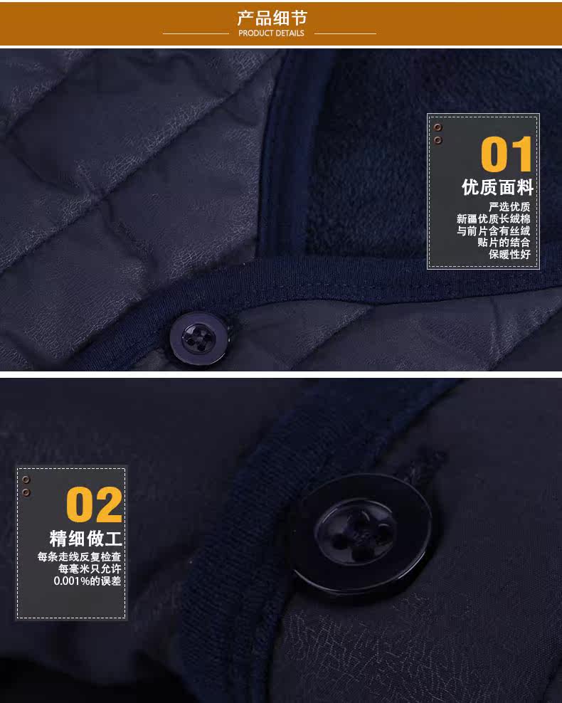 Sous-vêtement chaud jeunesse CARTELO CM4062-01 en coton - Ref 724349 Image 17