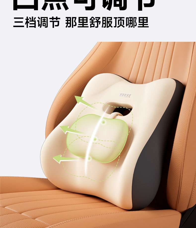 Car Lumbar Support Pillow for Long Sitting, Seat Cushion for Drivers, Car Seat Lumbar Support, Waist Pad