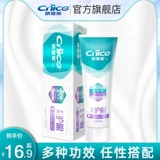 Свежая гигиеническая оральная зубная паста, удаление пятен, официальный продукт