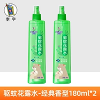 Средство от комаров, туалетная вода, 180 мл