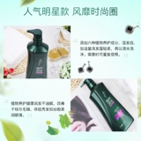 Увлажняющий кондиционер, шелковистый шампунь, освежающее моющее средство для бутылочек, лосьон для волос, 100 года, 550 мл