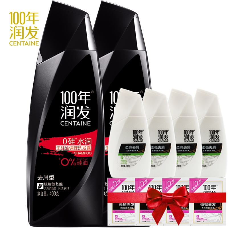 100年润发0硅油洗发水400g*2  去屑型 植物氨基酸 水漾滋润